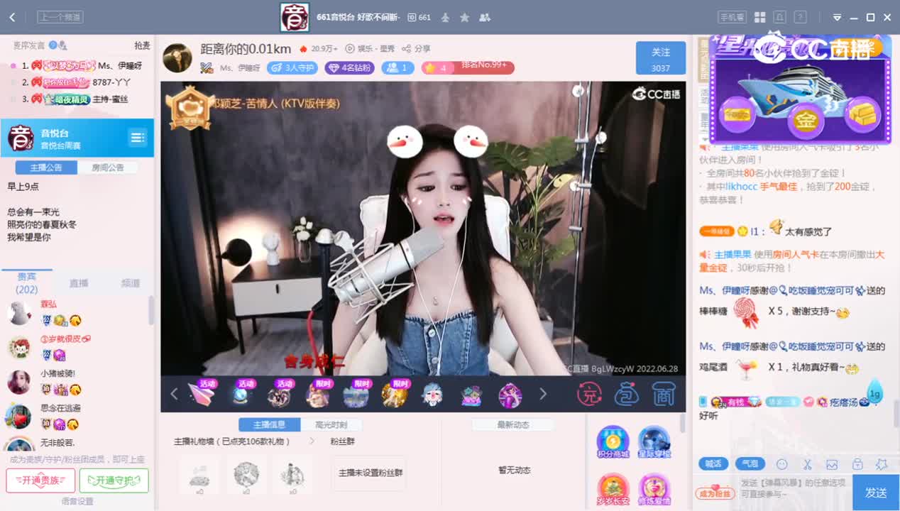 《661周赛》6.28