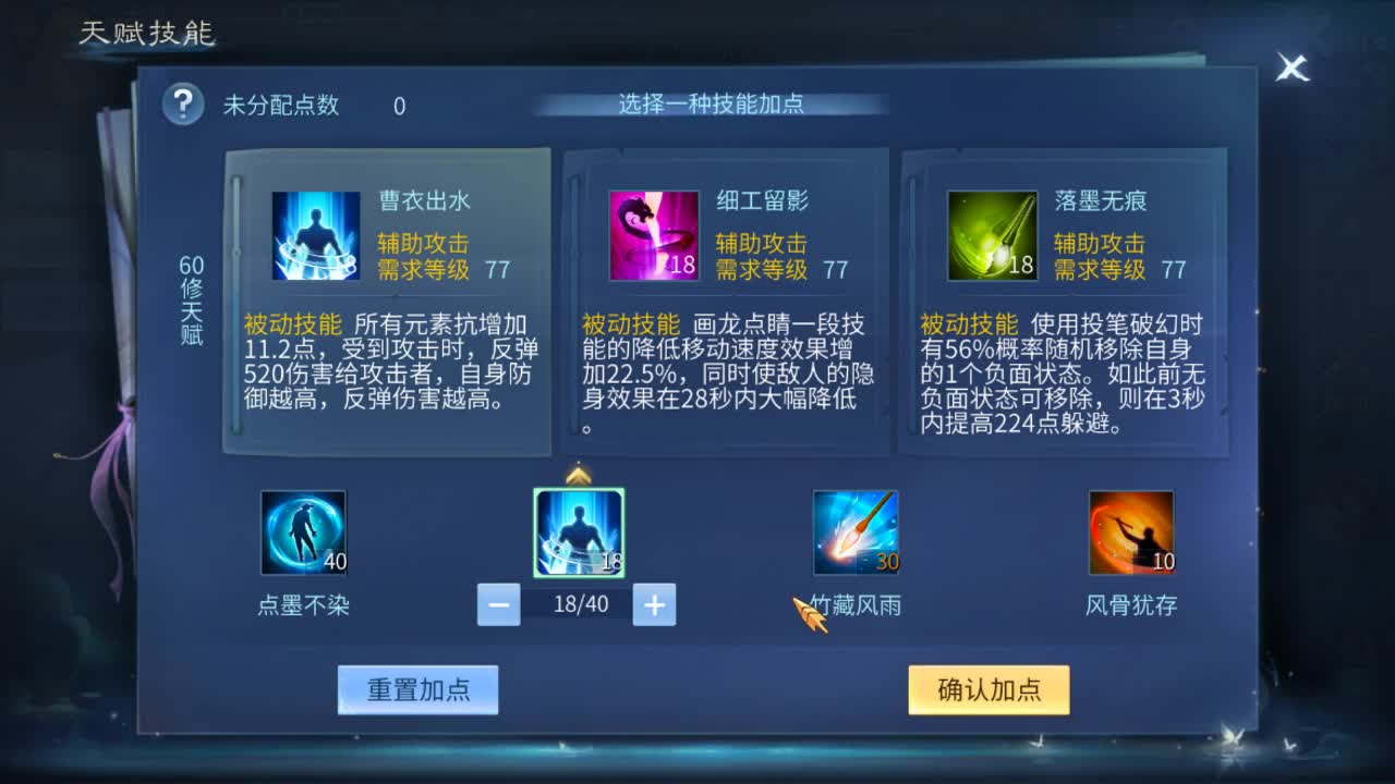 佳话连篇0628 第1段