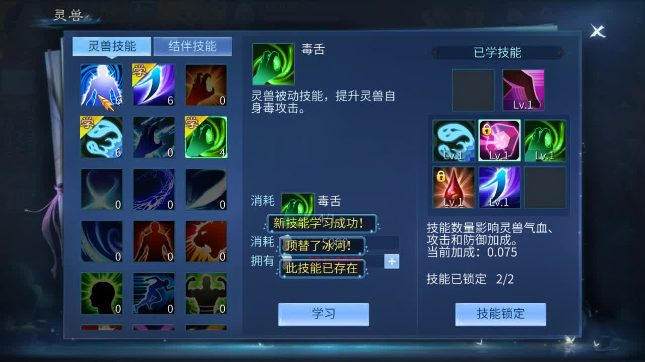 佳话连篇0628 第2段