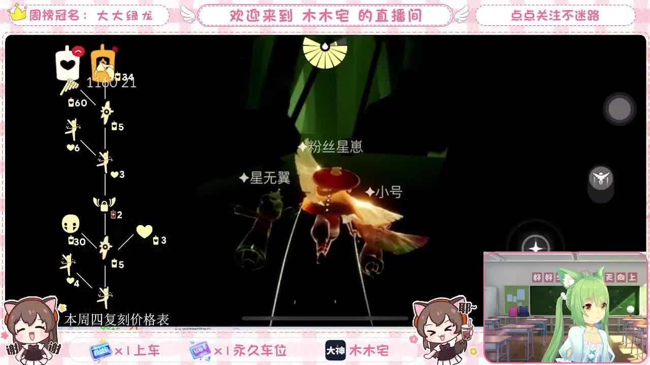勤劳的小蜜蜂 第1段