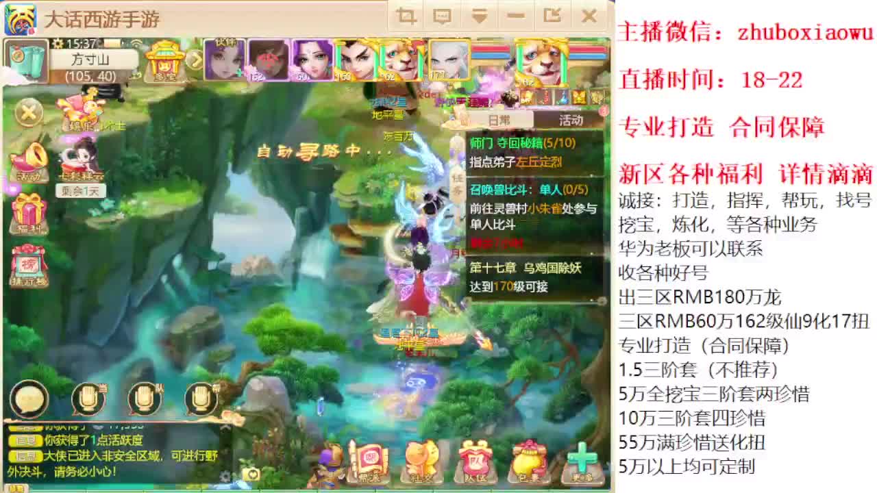 专业打造 诚接所有