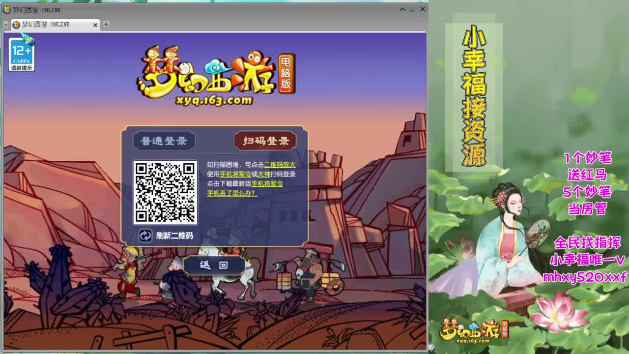 接积分锦衣祥瑞❤转服鉴定等 第2段