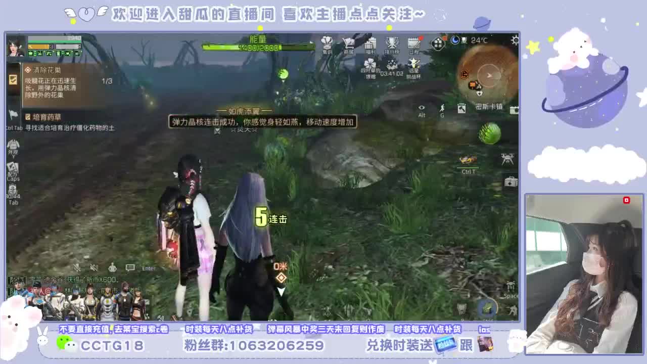 开启美好一天哈哈 第1段