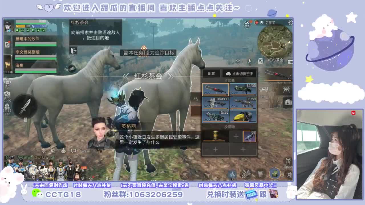 开启美好一天哈哈 第2段