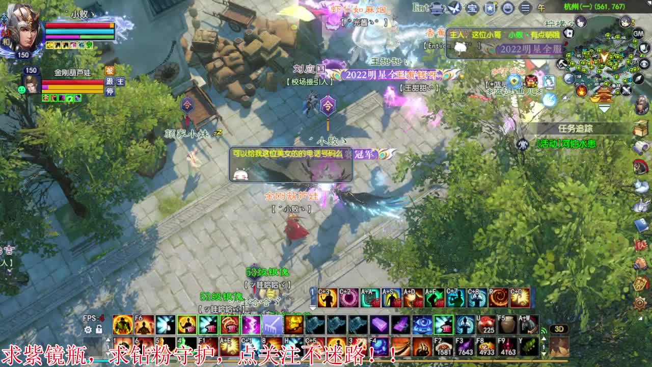 进来唠嗑 第1段