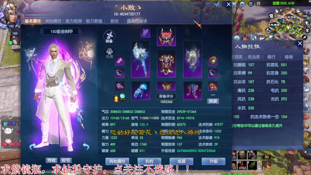 进来唠嗑 第2段