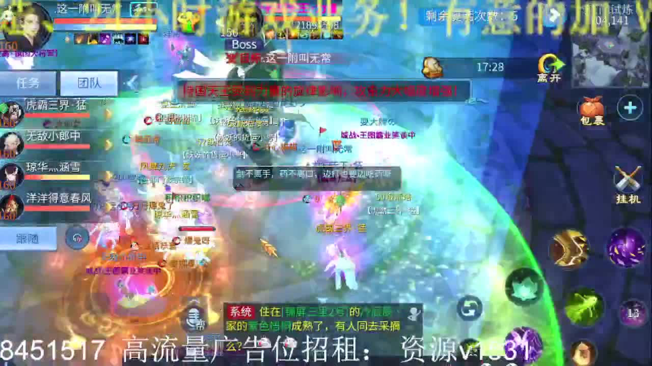 公会招各类主播，接托管打造！月底咯！ 第2段