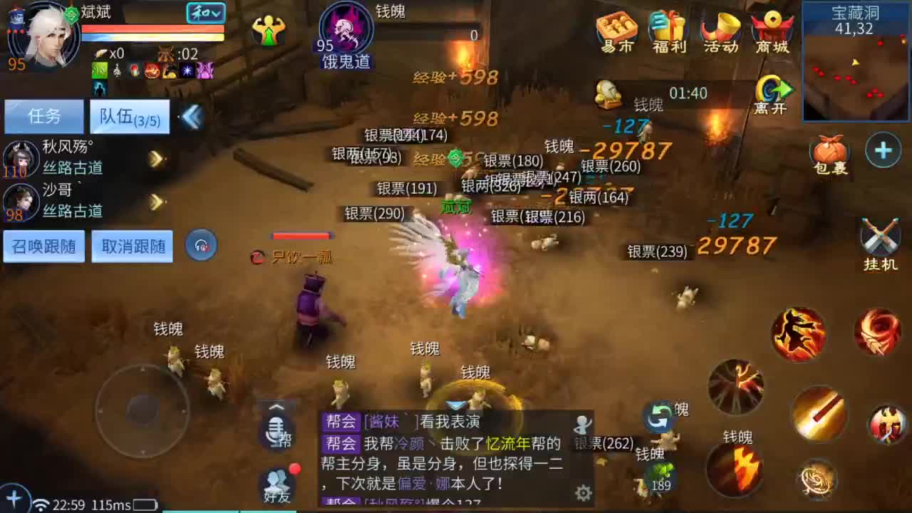 接比武 接打架夺魂 接托管 第2段