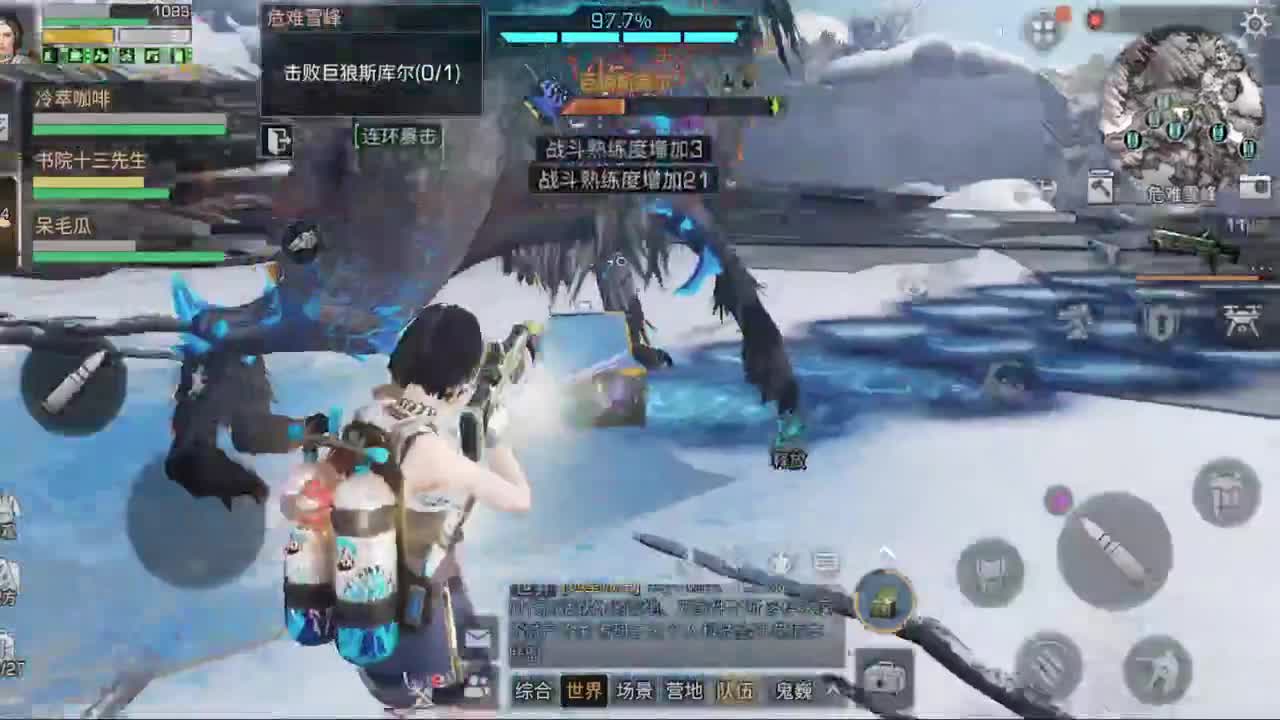 六月了 第2段