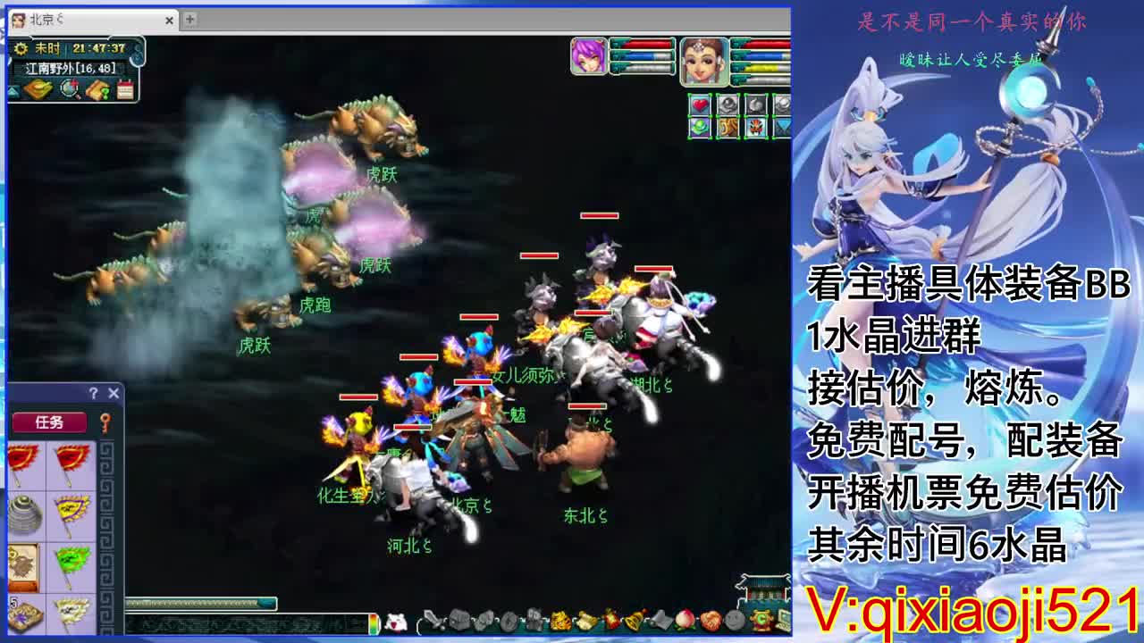 免费配号，接估价熔炼一切资源 第1段