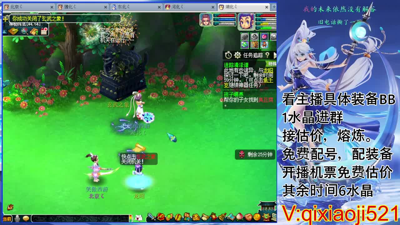 免费配号，接估价熔炼一切资源 第2段