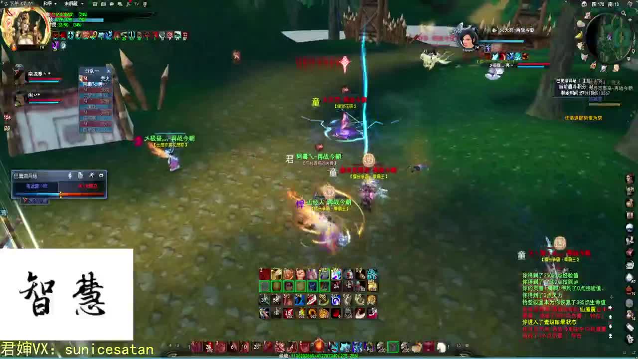 天梯洗旗恶魔 第1段