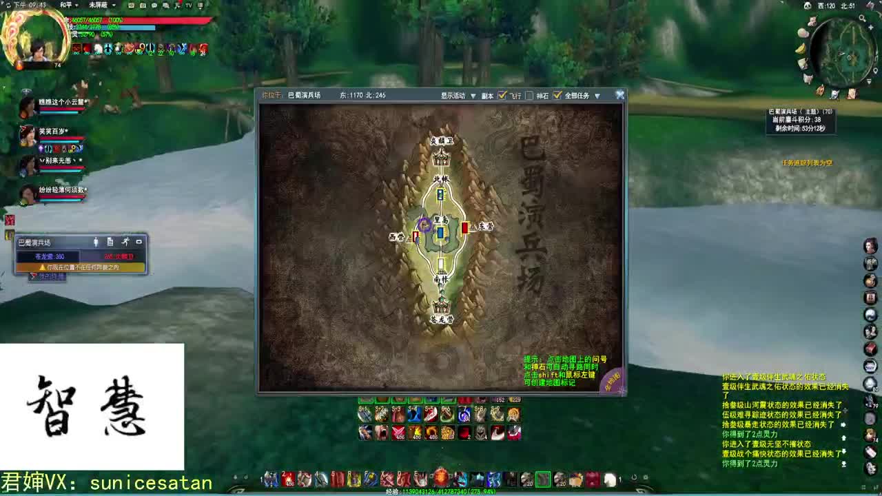 天梯洗旗恶魔 第2段