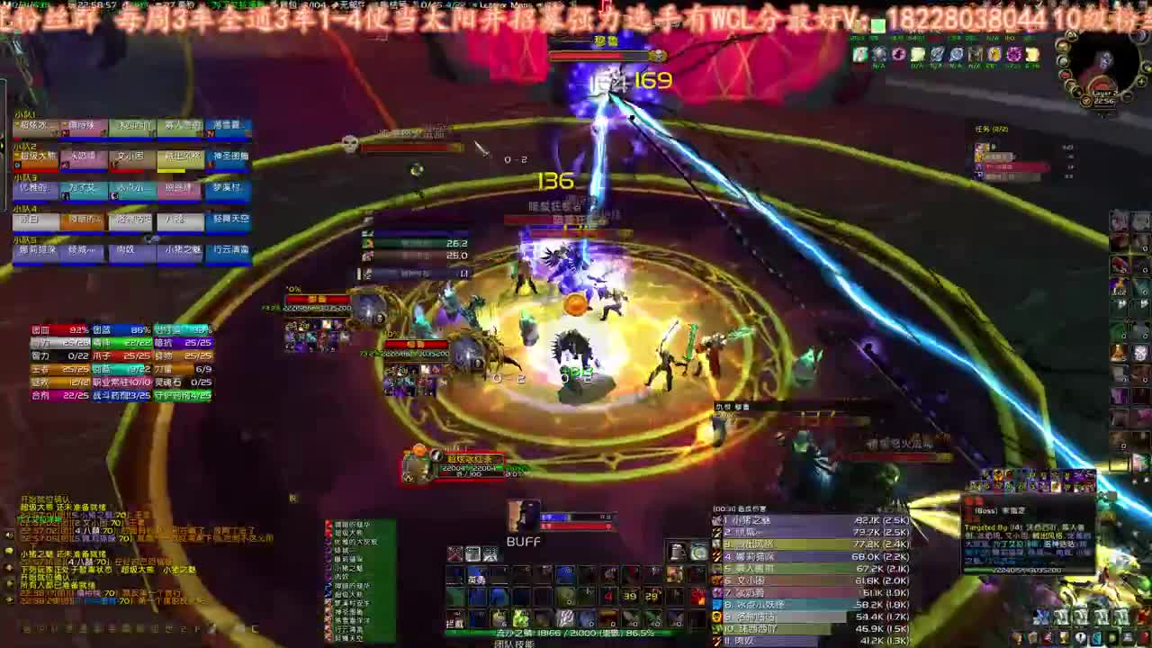 穆鲁鸡蛋大舞台