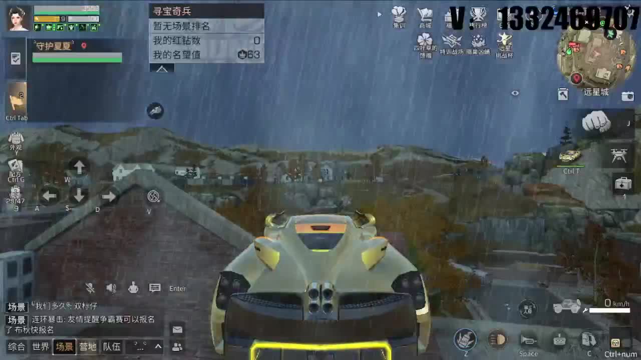 摆烂特训