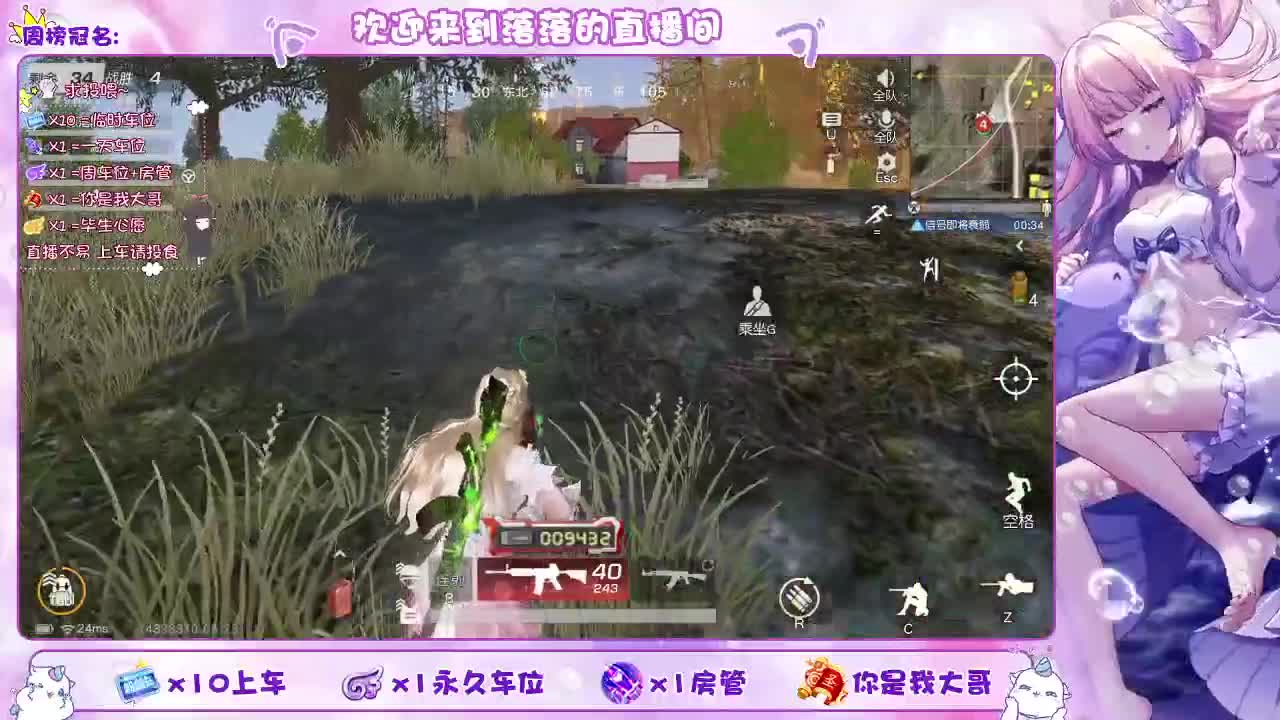 营业   营业