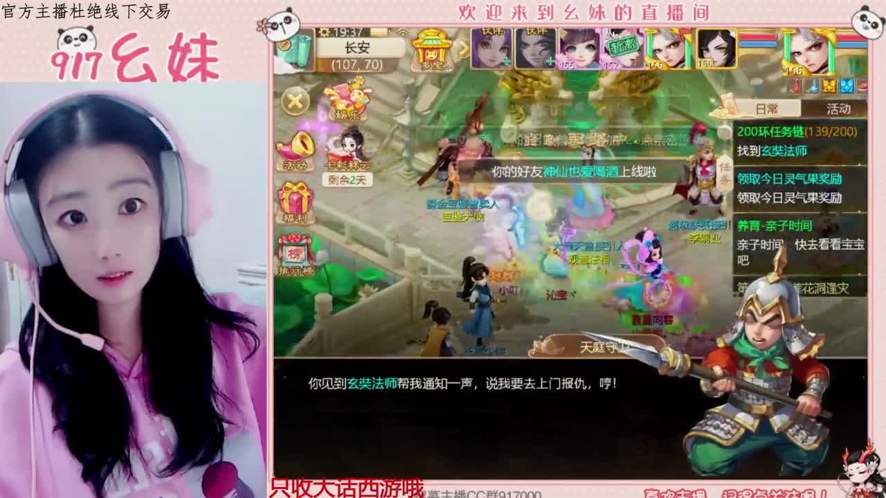 欢迎青丝哥回归  upup 第1段