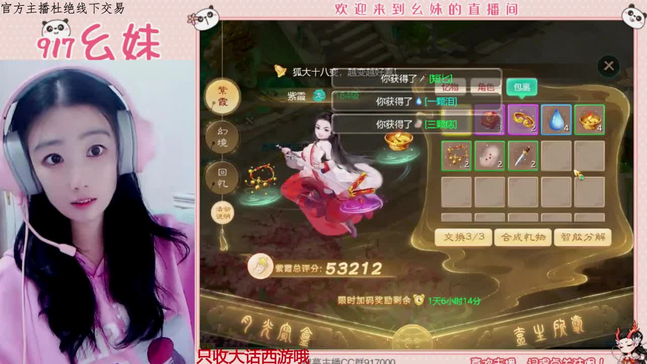 欢迎青丝哥回归  upup 第2段