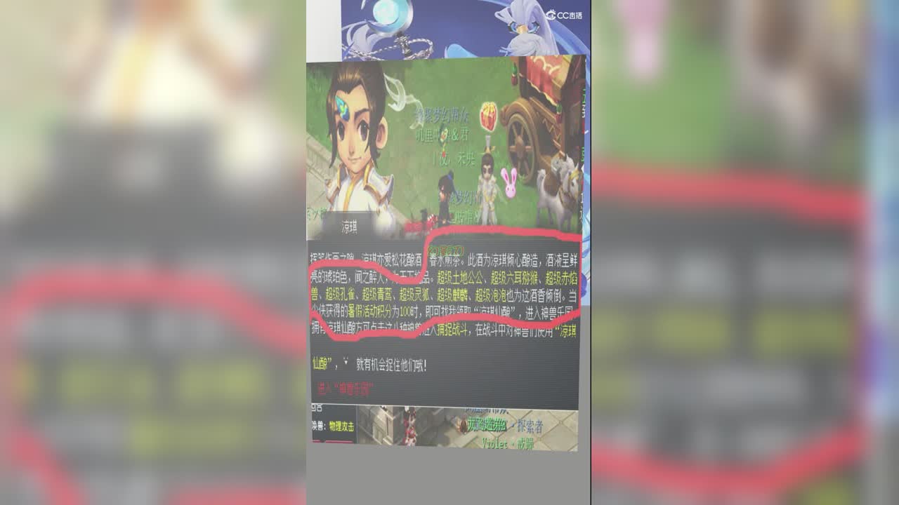 暑假活动你喜欢哪只？