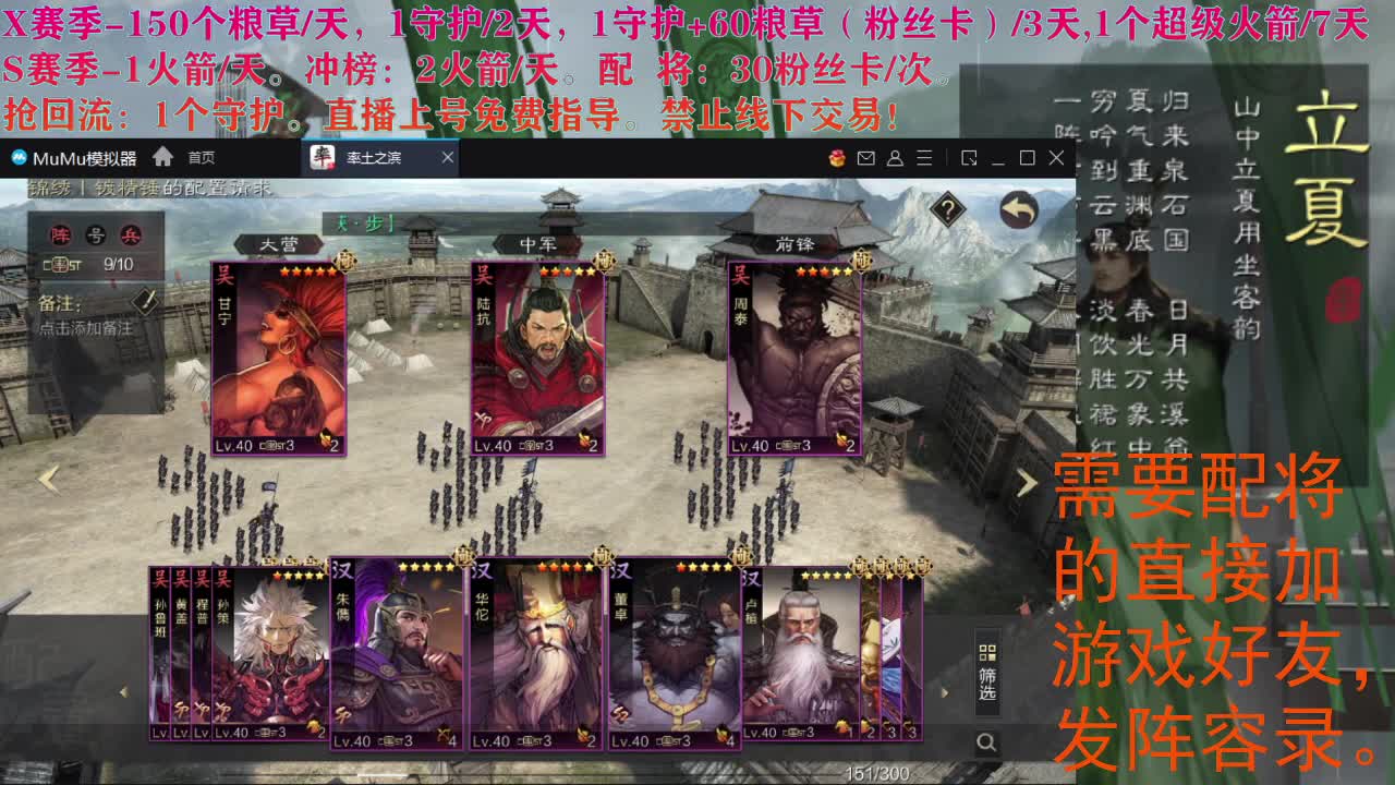 我这里25℃，小雨，你呢？ 第1段