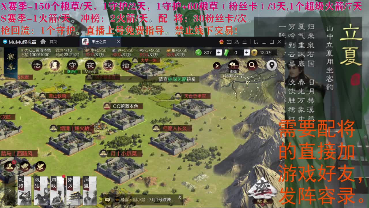 我这里25℃，小雨，你呢？ 第2段