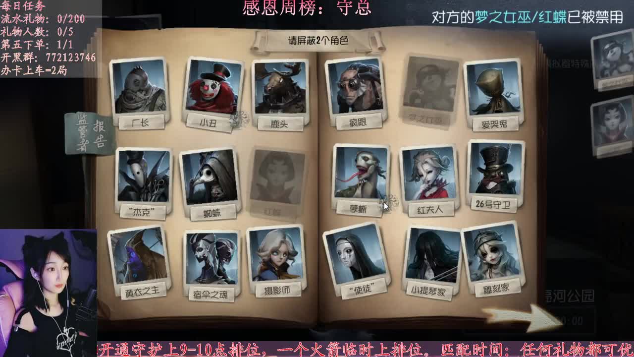 懒癌晚期开播了 第1段