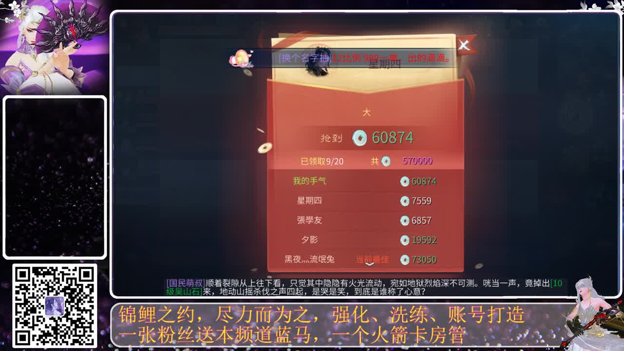 接钻粉，接守护，就是不干活，哈哈 第2段