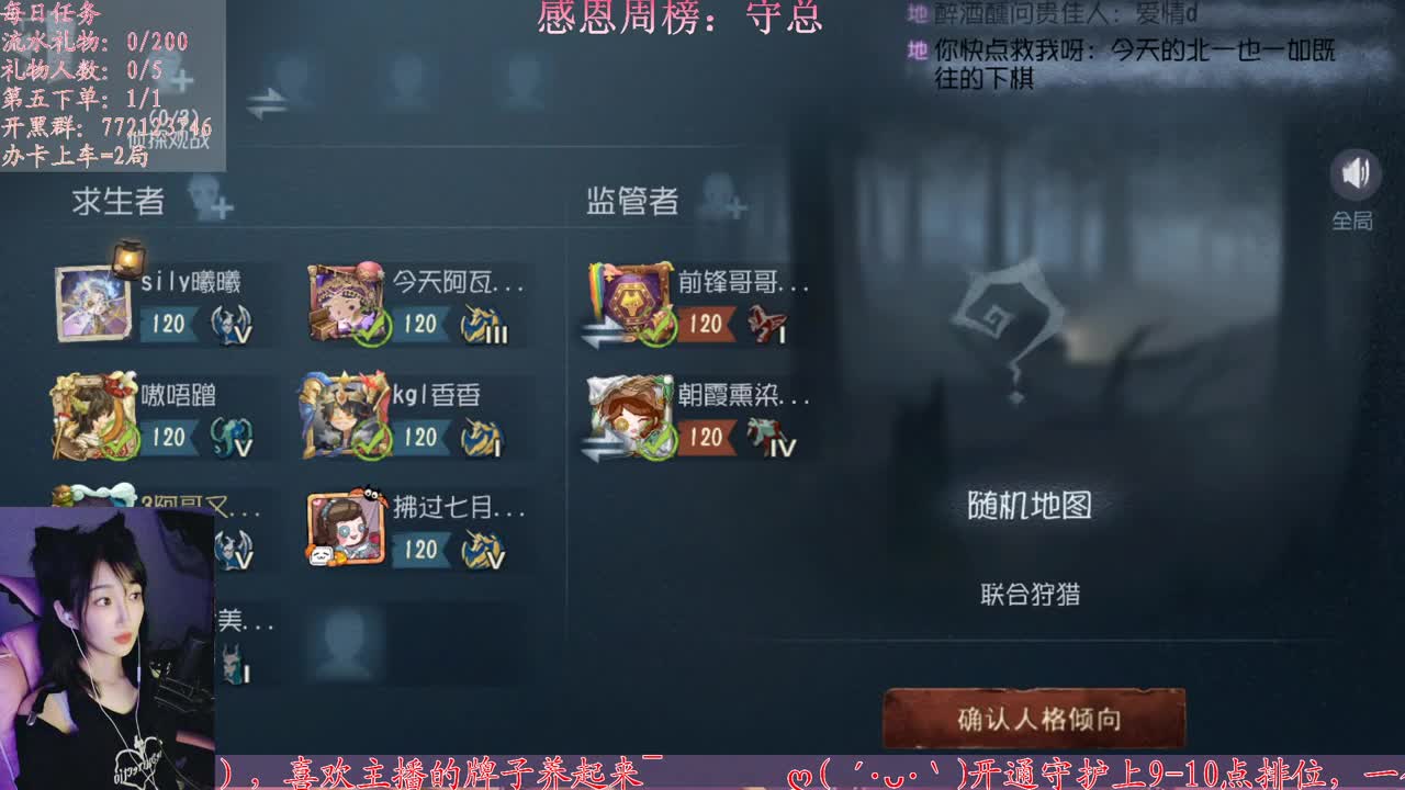 懒癌晚期开播了 第2段
