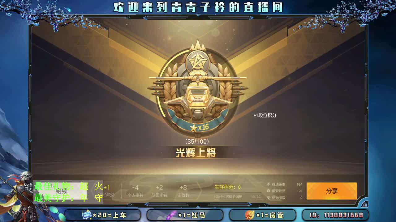 更新了 又好像没更新。 第2段