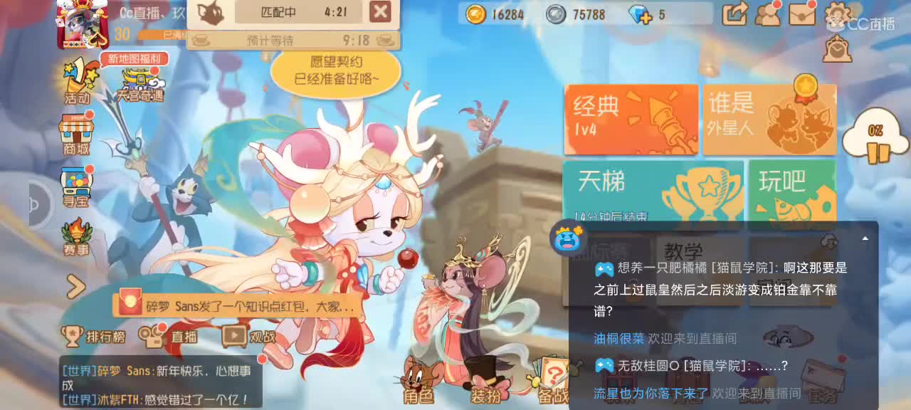大家假期愉快～ 第2段