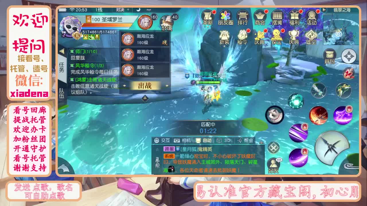 永远善良永远热泪盈眶 第1段