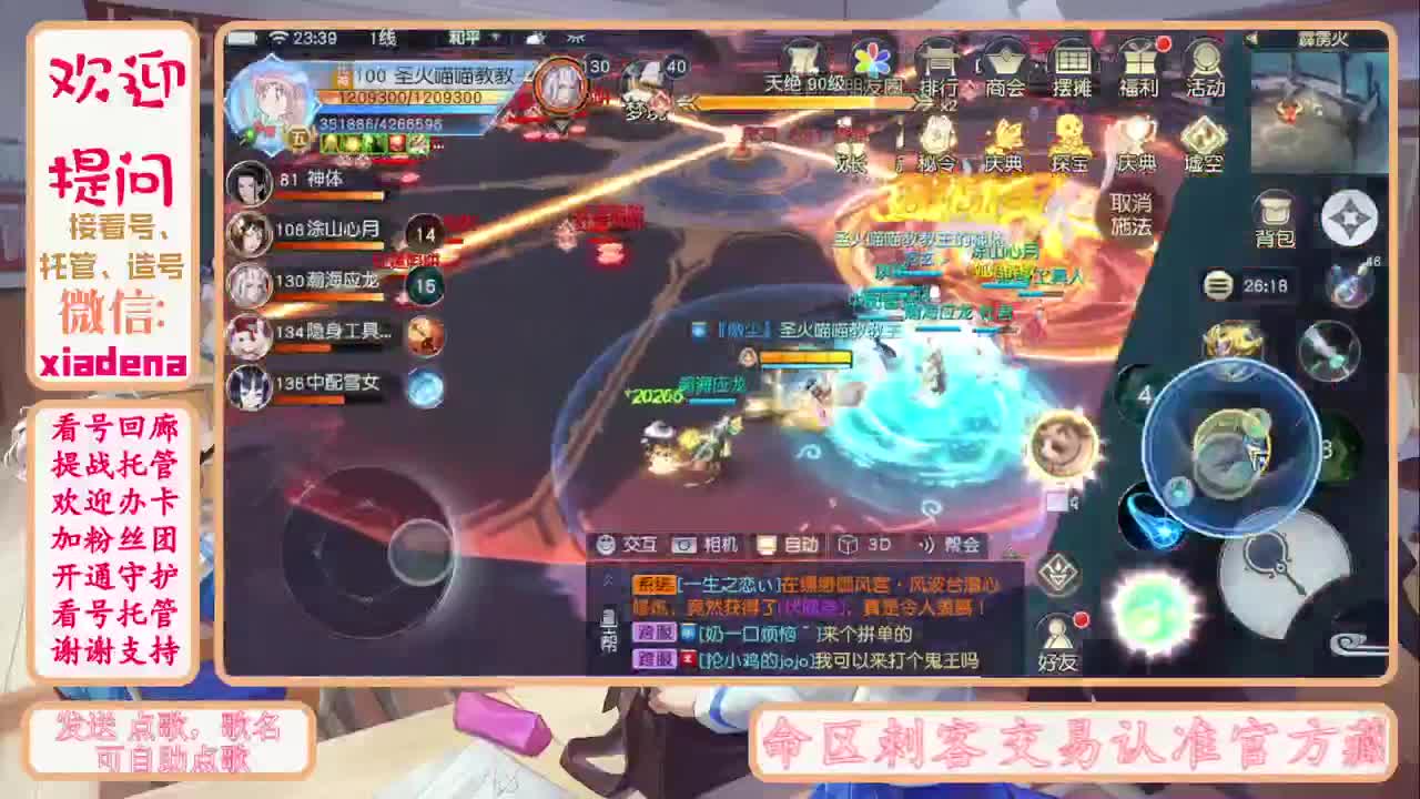 永远善良永远热泪盈眶 第2段