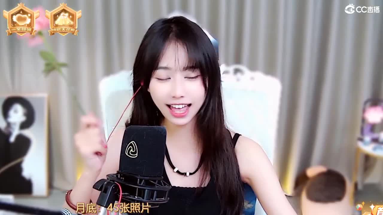 各花自有各花香，别的野花没我香 第1段