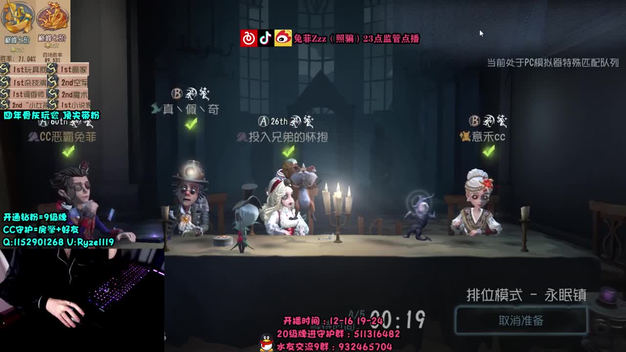 随机全能监管点播~ 第1段