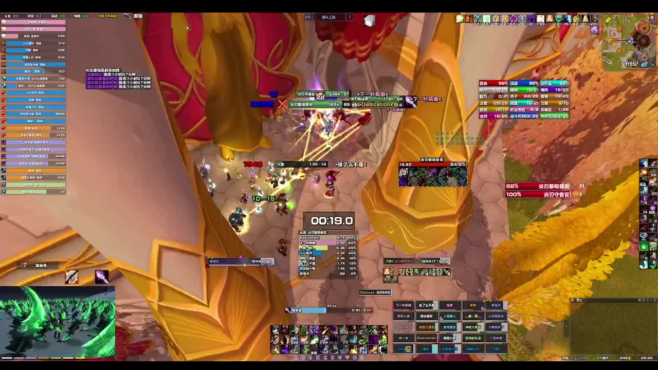 [TBC]混！ 第1段
