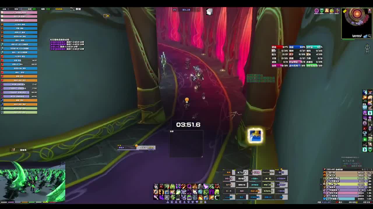 [TBC]混！ 第2段