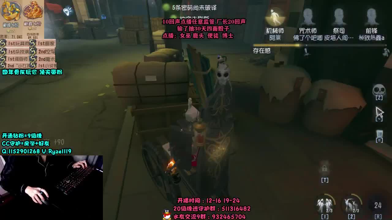 随机全能监管点播~ 第2段