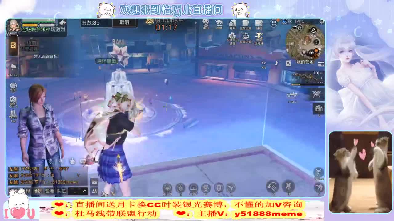 远星城主滴滴