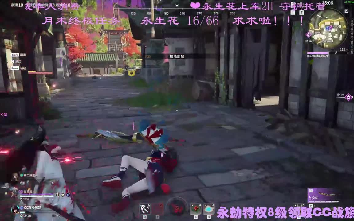 看直播升级特权领战旗~ 第2段