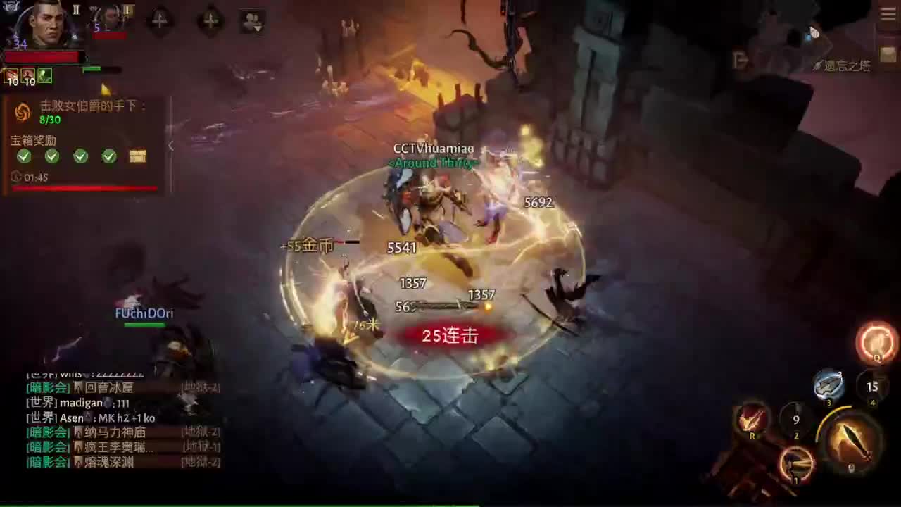主播核心玩家游戏不懂就问 第1段