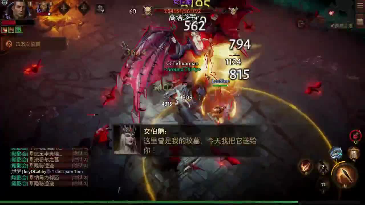主播核心玩家游戏不懂就问 第2段