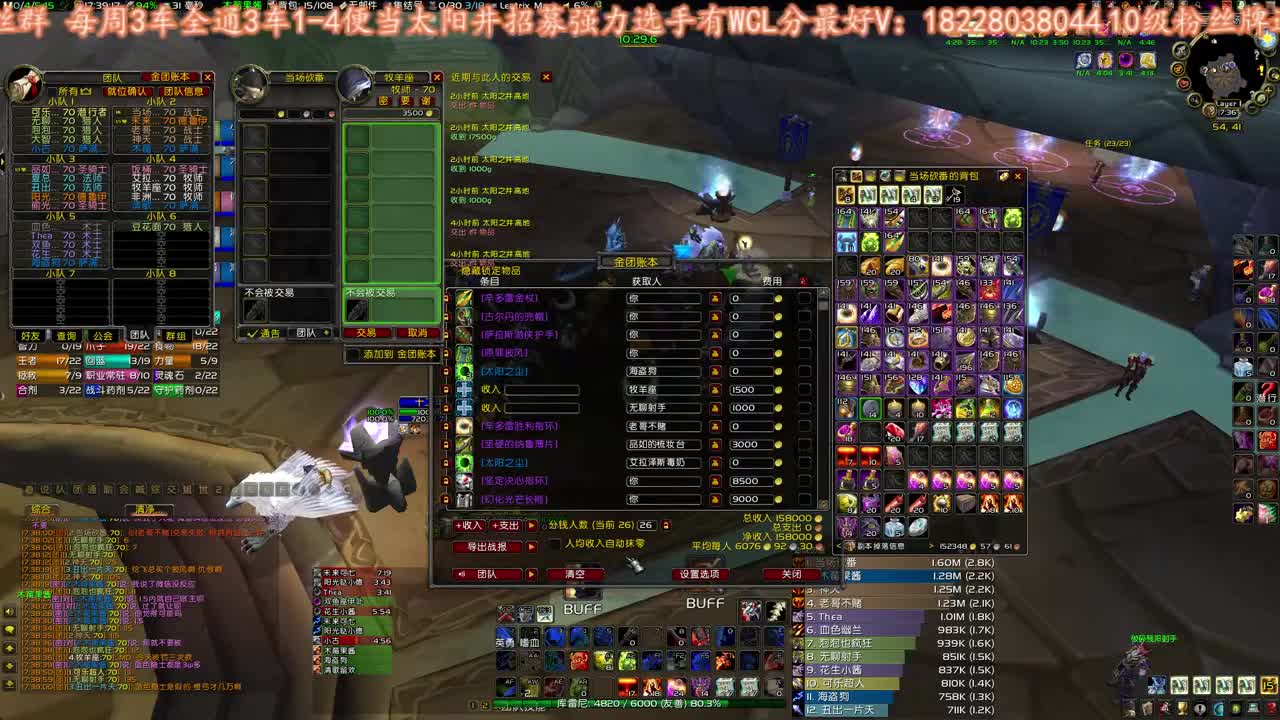 穆鲁鸡蛋大舞台 第1段