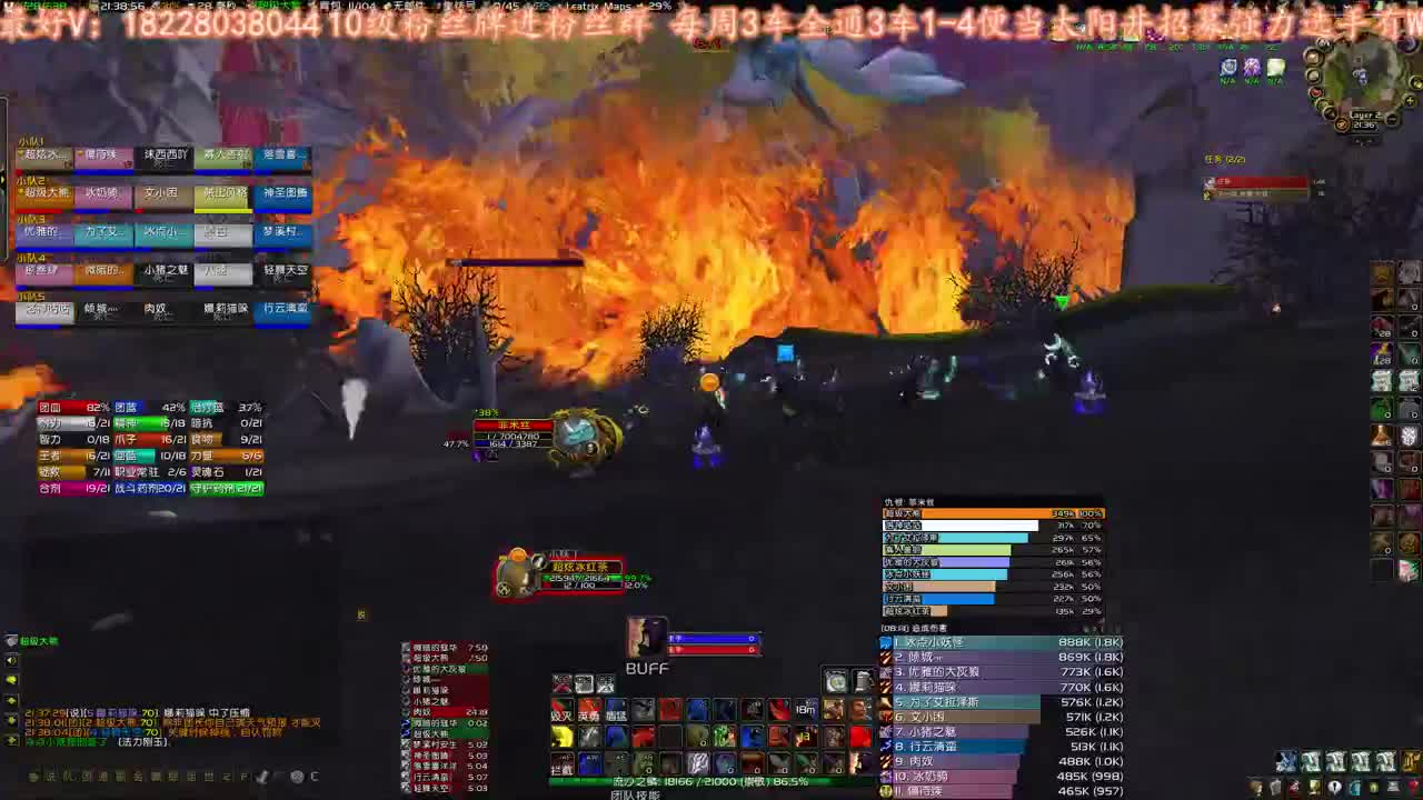 穆鲁鸡蛋大舞台 第2段