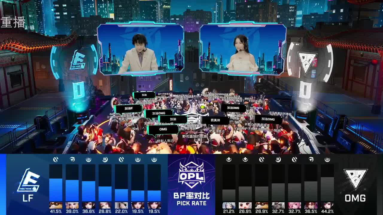 2022OPL春季赛常规赛 第2段