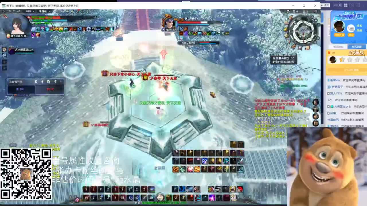 神启战场云麓午夜战神 第2段