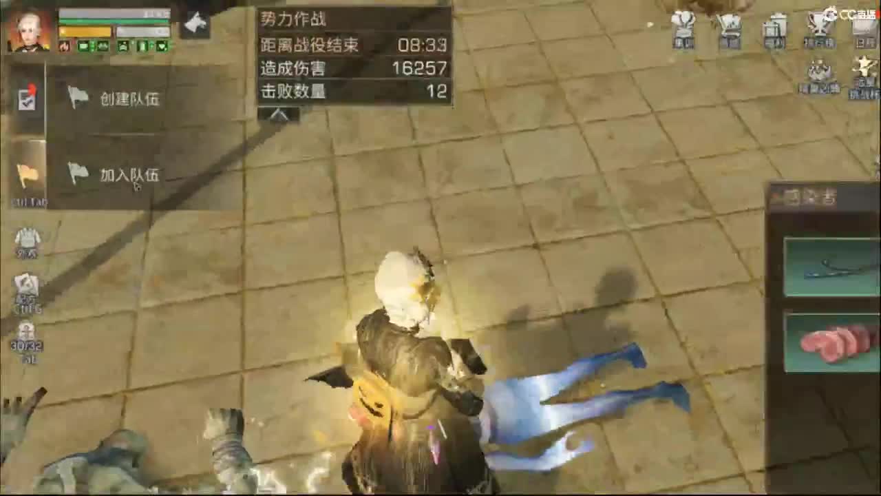 休闲咯 第2段