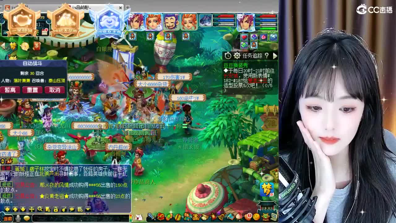 109广东四区白云山 第2段