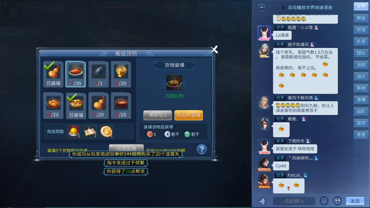 来玩过山车啊