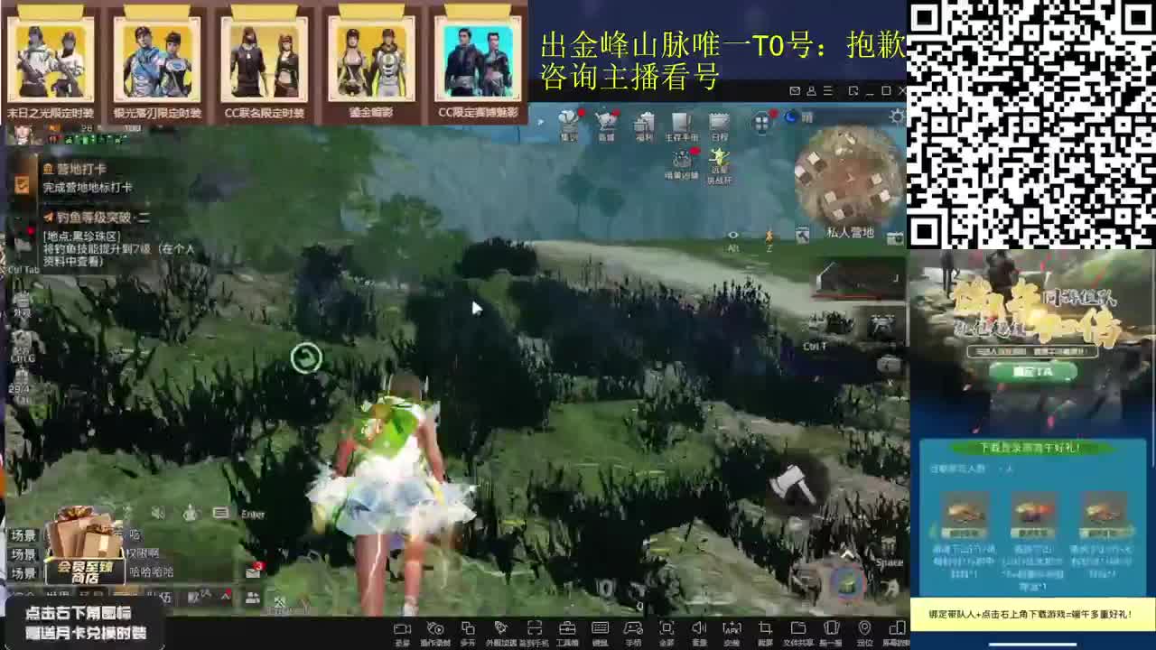 清鸡腿嘛？清几个~