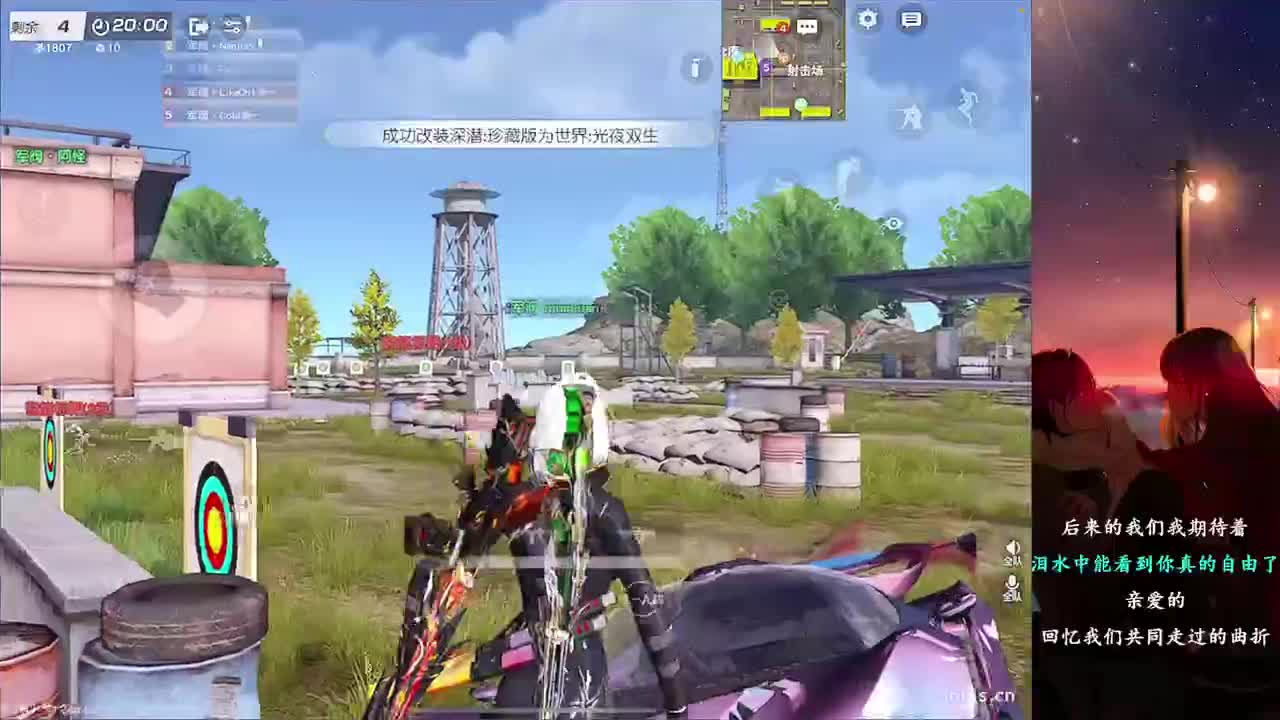 月底了 第1段